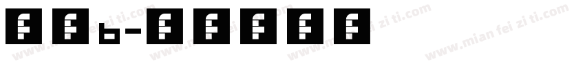 儿童b字体转换
