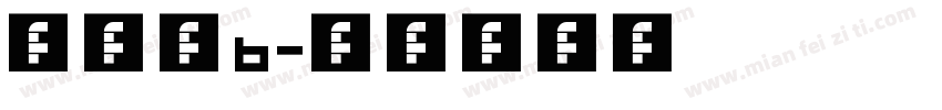 身份证b字体转换