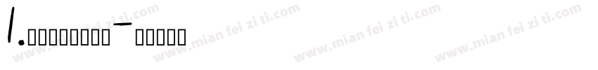 1.拍照角度要在調整字体转换