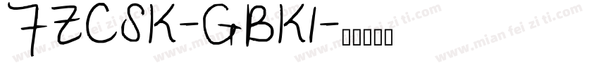 FZCSK-GBK1字体转换