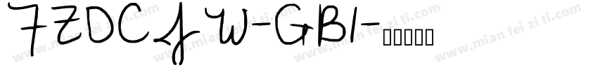 FZDCJW-GB1字体转换
