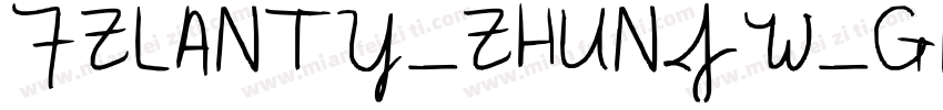 FZLANTY_ZHUNJW_GB1字体转换