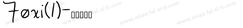Foxi(1)字体转换