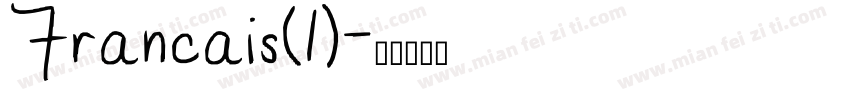 Francais(1)字体转换