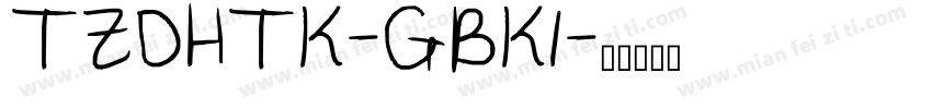 TZDHTK-GBK1字体转换
