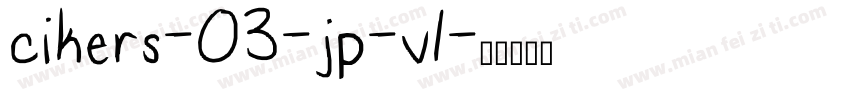 cikers-03-jp-v1字体转换