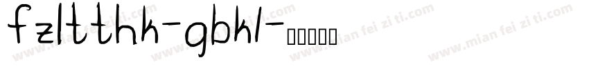fzltthk-gbk1字体转换