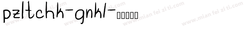 pzltchk-gnk1字体转换