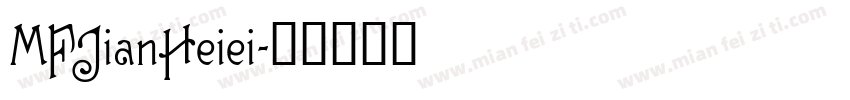 MFJianHeiei字体转换