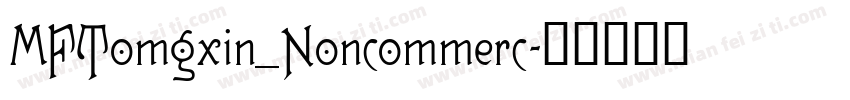 MFTomgxin_Noncommerc字体转换