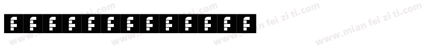 点字油漆体13字体转换