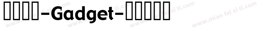 汉真广标-Gadget字体转换