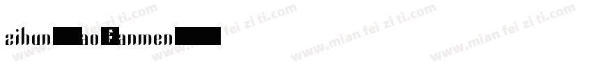 zihun151hao-lianmen字体转换