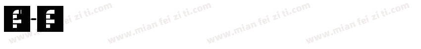 segmdl2字体转换