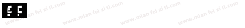 segoeuivariable字体转换