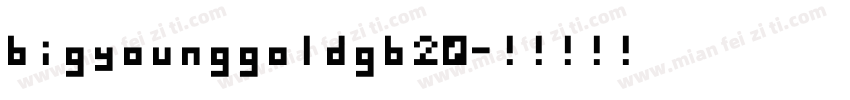 bigyounggoldgb20字体转换