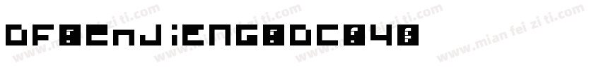 DF-PenJiENG-FDC-W4字体转换