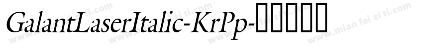 GalantLaserItalic-KrPp字体转换