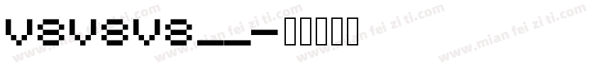 V8V8V8__字体转换