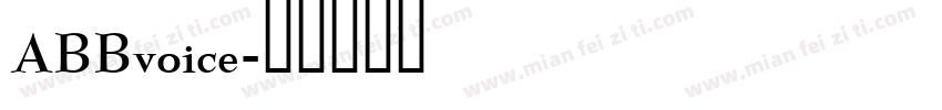 ABBvoice字体转换