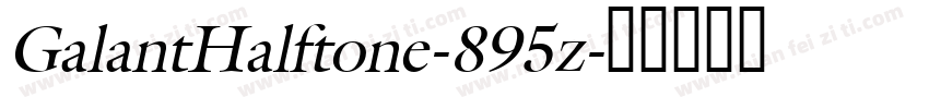 GalantHalftone-895z字体转换