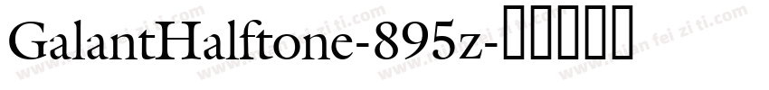 GalantHalftone-895z字体转换