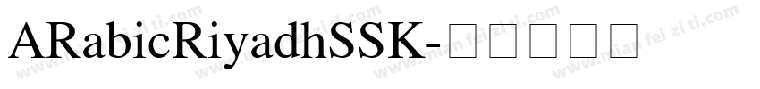 ARabicRiyadhSSK字体转换