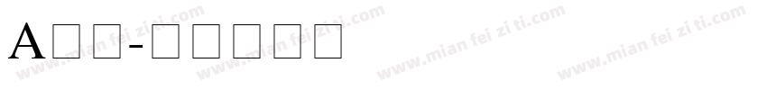 A旺财字体转换