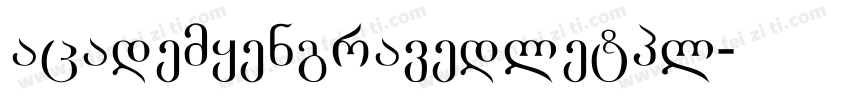 academyengravedletpl字体转换