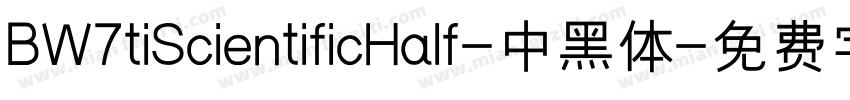 BW7tiScientificHalf-中黑体字体转换