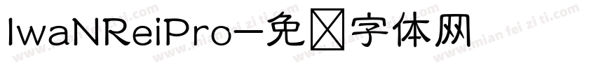 IwaNReiPro字体转换