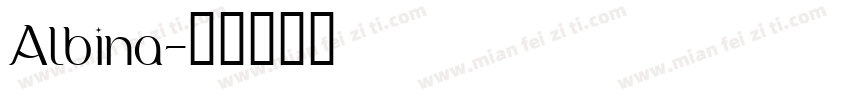 Albina字体转换