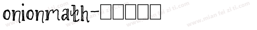 onionmath字体转换