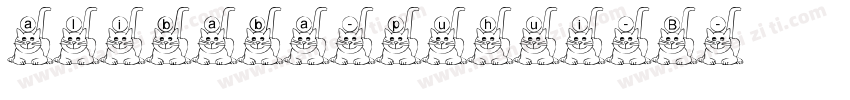 alibaba-puhui-B字体转换