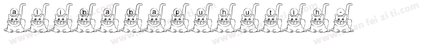 alibabapuhutih字体转换
