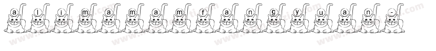 alimamamfangyuan字体转换