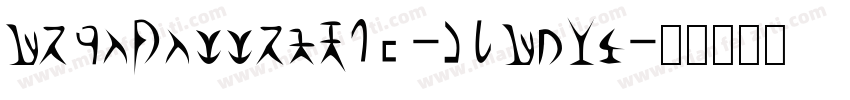 CoreMellowW10-39CmLi字体转换