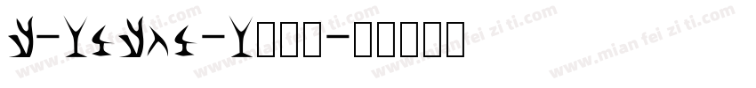 H-LiHei-L转换器字体转换