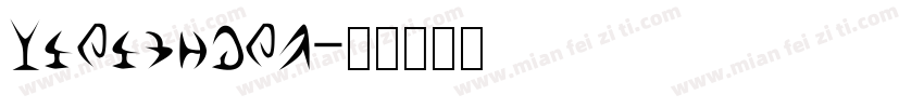 LiBianGBT字体转换