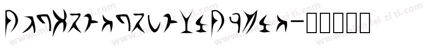 MtySousyokuLiMrJis字体转换