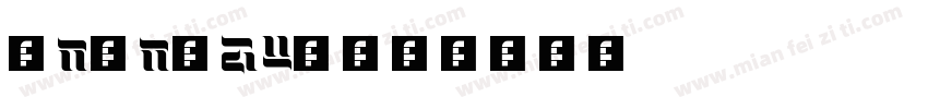 godoMaum字体转换