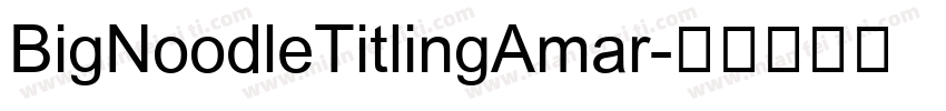 BigNoodleTitlingAmar字体转换