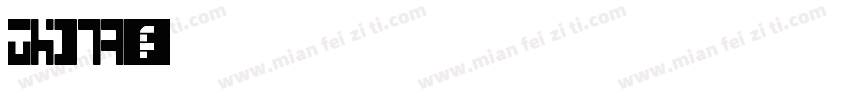 Revua字体转换