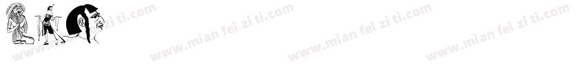 bat安装字库字体转换