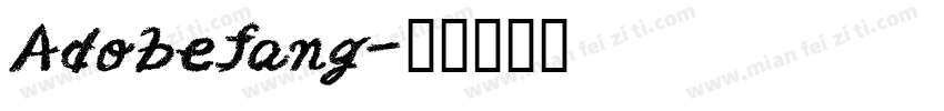 Adobefang字体转换
