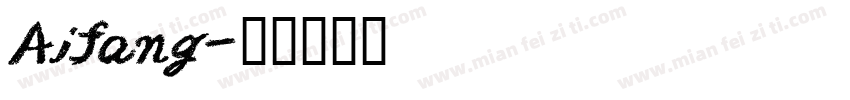 Aifang字体转换