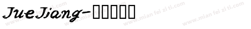 JueJiang字体转换