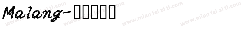 Malang字体转换