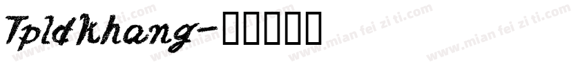 Tpldkhang字体转换