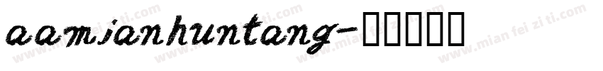 aamianhuntang字体转换